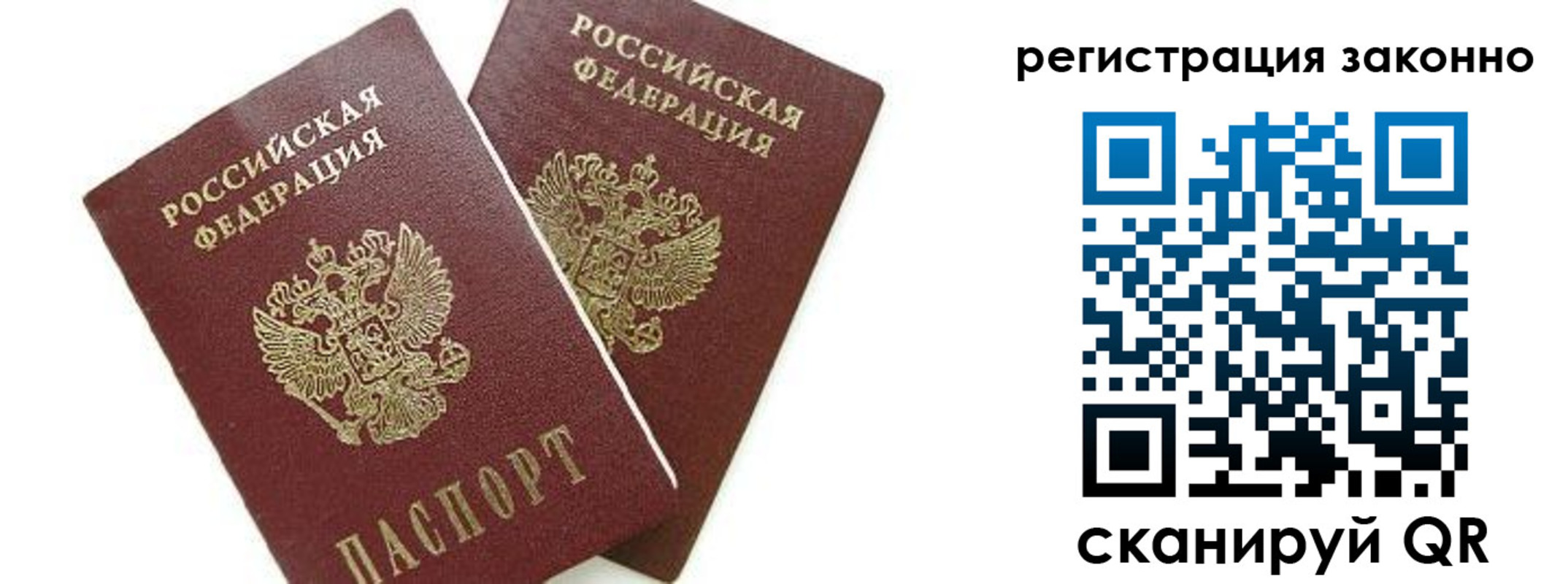 регистрация в Агрызе