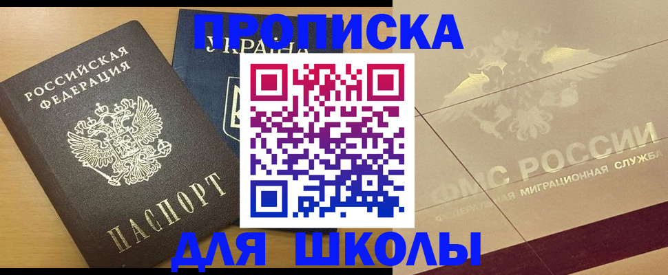 регистрация в Агрызе