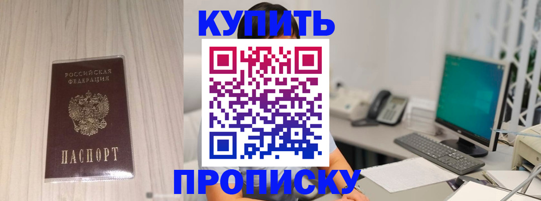 миграционный учет в Агрызе