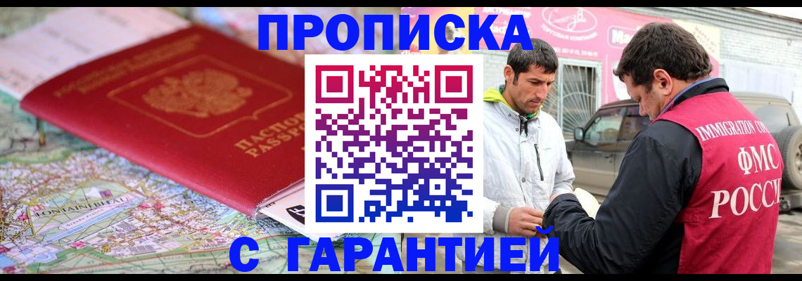 временная регистрация госуслуги в Агрызе