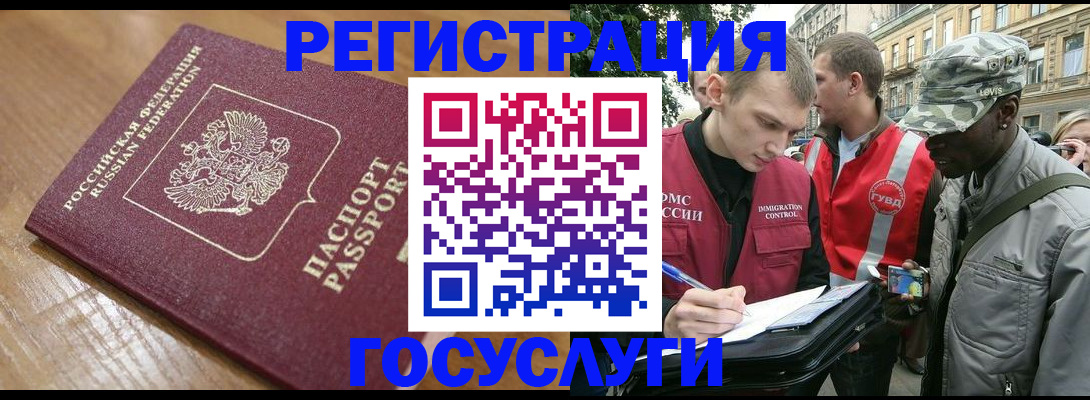 купить прописку в Агрызе